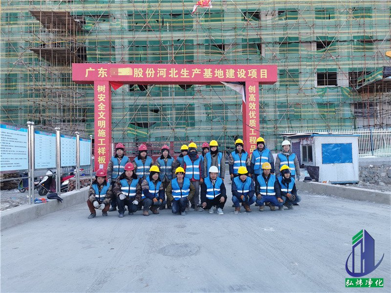 食品无尘车间 食品无尘车间