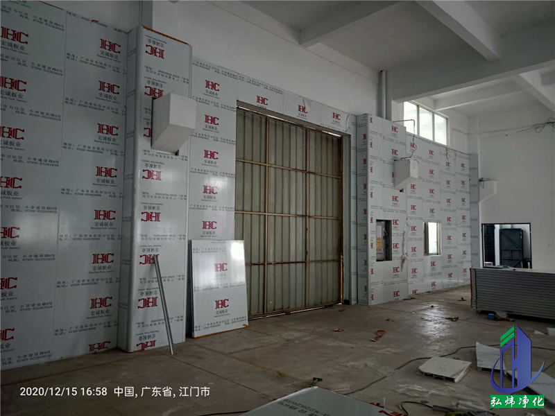 食品净化工程 食品净化工程