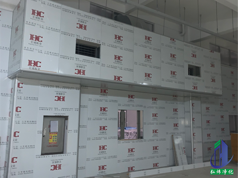 食品无尘车间 食品无尘车间