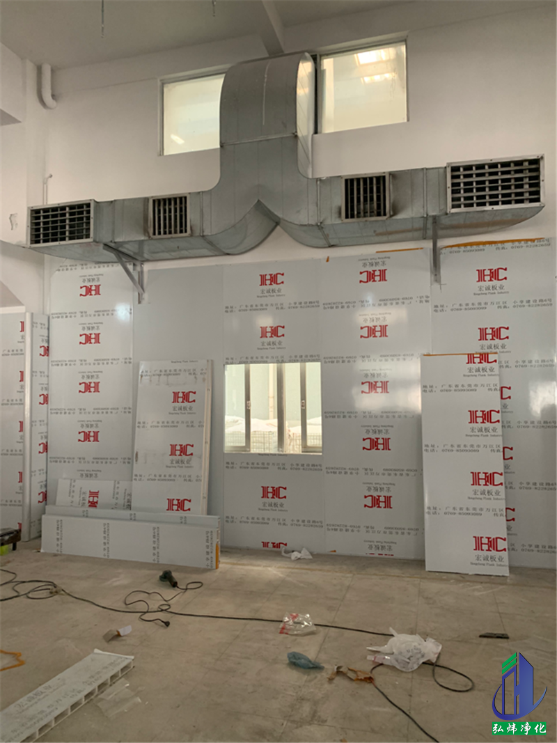 食品无尘车间 食品无尘车间