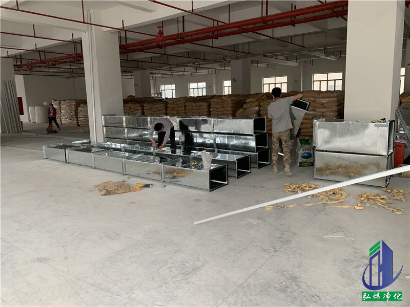 净化工程 净化工程